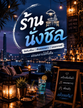 Writing & Translation