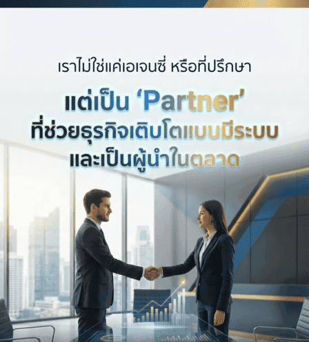 วางแผนการตลาด