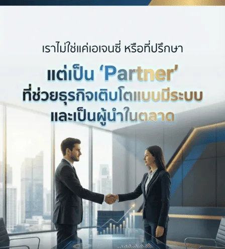 วางแผนการตลาด