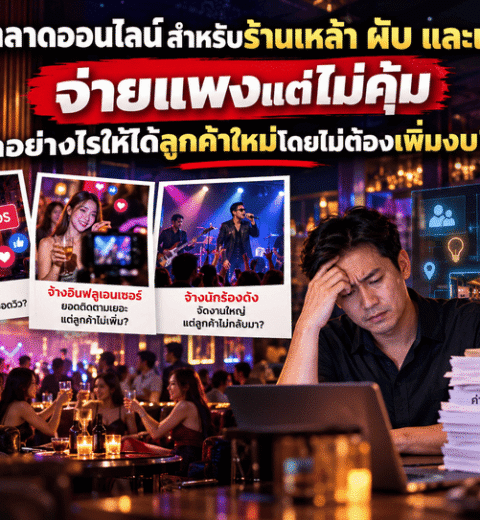 Gold (ดูแล 10 เดือน)